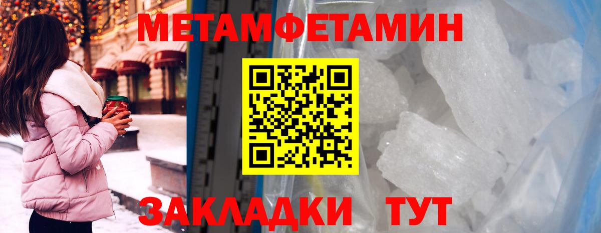 Amphetamine 97% Сосновоборск