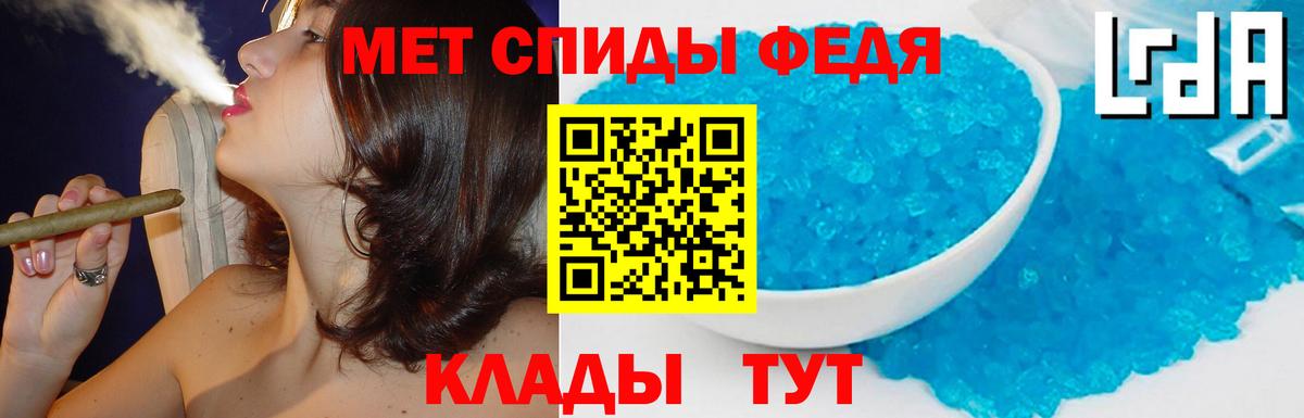 Амфетамин Розовый  Вход с VPN  Amphetamine  Сосновоборск 