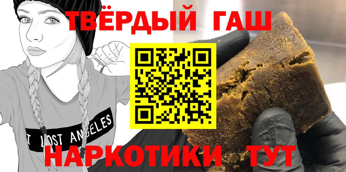 ГАШ гарик Сосновоборск