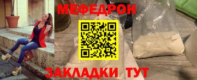 соль ск Малгобек
