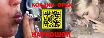 соль ск Малгобек