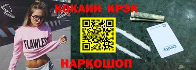 кокаин VHQ Мариинск