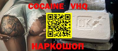 соль ск Малгобек
