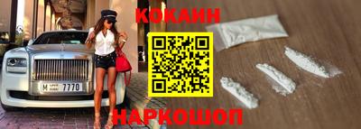 кокаин VHQ Мариинск