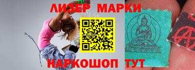 кокаин VHQ Мариинск