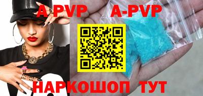соль ск Малгобек