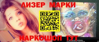 соль ск Малгобек
