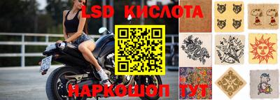 соль ск Малгобек