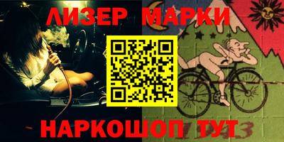 кокаин VHQ Мариинск