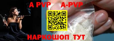 кокаин VHQ Мариинск