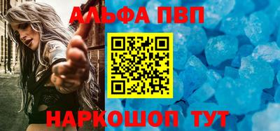 соль ск Малгобек