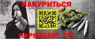 соль ск Малгобек