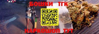 соль ск Малгобек