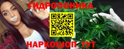 соль ск Малгобек