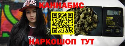 соль ск Малгобек