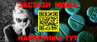 стаф Малоярославец