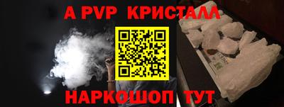 кокаин VHQ Мариинск