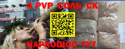 стаф Малоярославец
