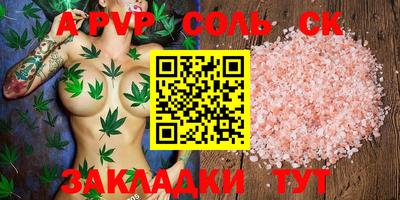 стаф Малоярославец