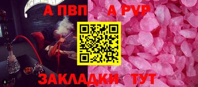 соль ск Малгобек