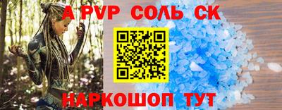 стаф Малоярославец