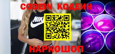соль ск Малгобек
