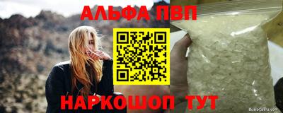 соль ск Малгобек