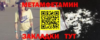 кокаин VHQ Мариинск