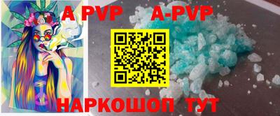 кокаин VHQ Мариинск