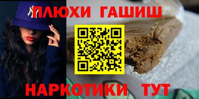 кокаин VHQ Мариинск