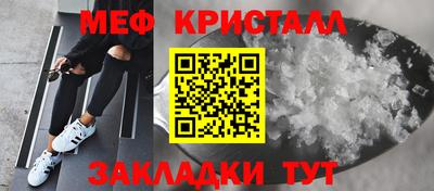 стаф Малоярославец