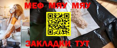 стаф Малоярославец