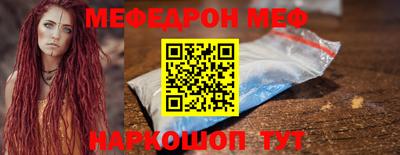 соль ск Малгобек