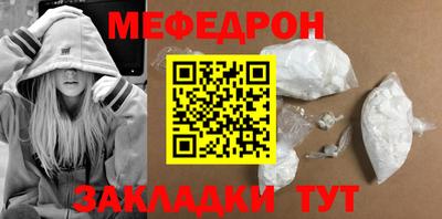 кокаин VHQ Мариинск