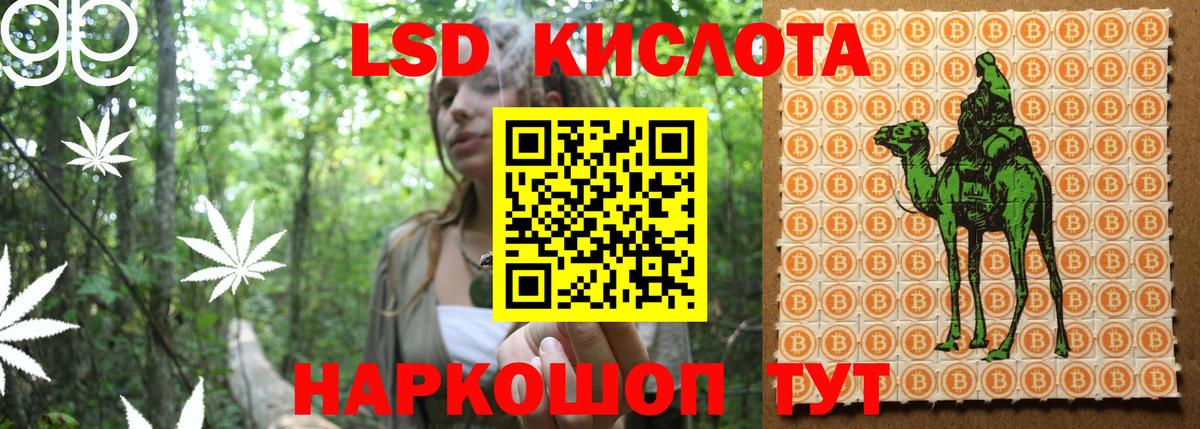 Марки NBOMe 1,5мг  Марки NBOMe  Сосновоборск  Вход с VPN 