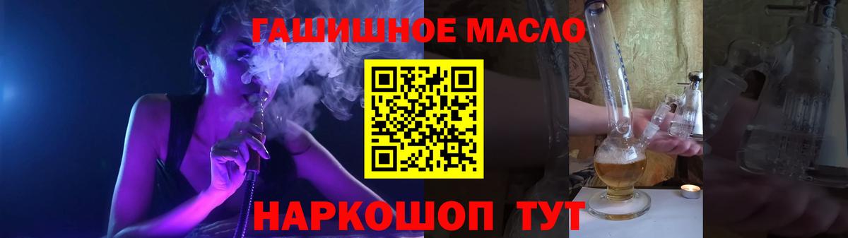 купить наркотики цена  ТГК вейп с тгк  Вход с VPN  Сосновоборск 