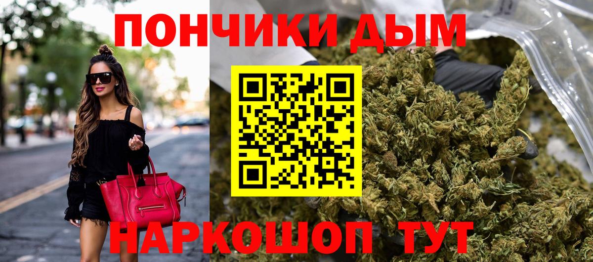 Конопля планчик Сосновоборск